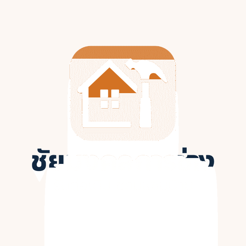 Cmkthai